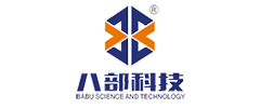 東莞市(shi)八部電子(zi)科(ke)技有(you)限公(gong)司(si)