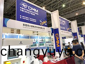 八部(bu)科(ke)技(ji)深圳國際(ji)電子展(zhan)