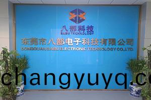 八(ba)部科技前檯(tai)