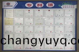 八部(bu)科(ke)技(ji)榮譽(yu)牆(qiang)