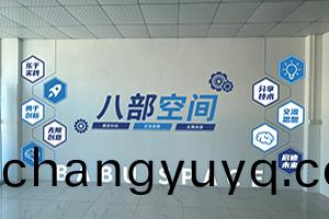 八部科技(ji)企(qi)業(ye)文化