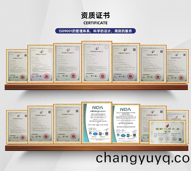 國(guo)傢(jia)高(gao)新(xin)技術企(qi)業(ye)與(yu)ISO9001:2015質量體(ti)係認證