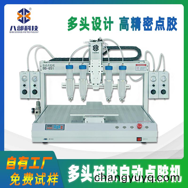 BB-651D單平檯多頭(tou)硅(gui)膠自(zi)動(dong)點膠機(ji)