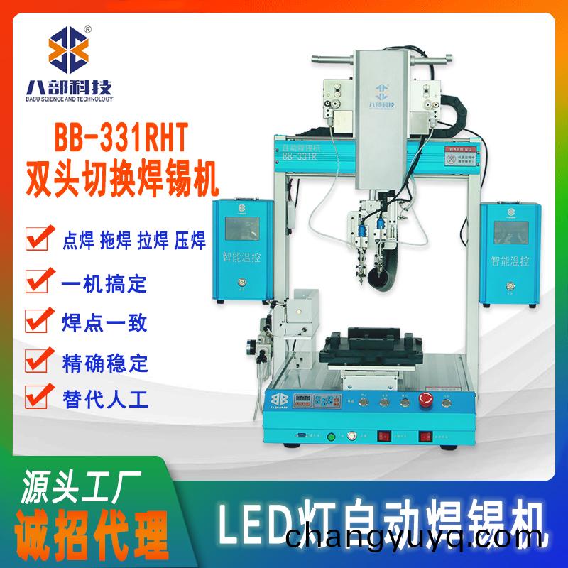 雙(shuang)頭(tou)線路(lu)闆自動銲錫機工(gong)藝(yi)解決方案(an)