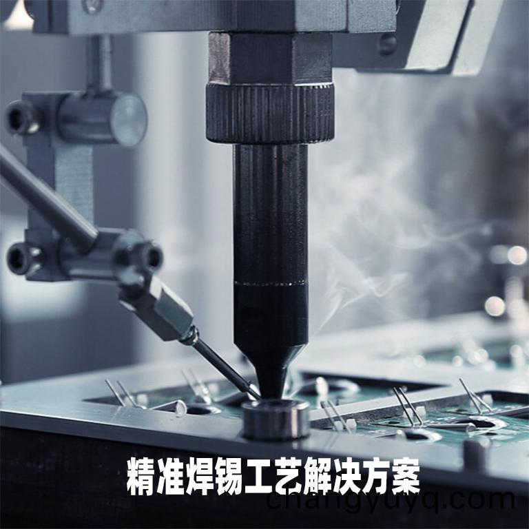雙(shuang)頭(tou)線路闆(ban)自動銲(han)錫機工(gong)藝解決(jue)方(fang)案(an)